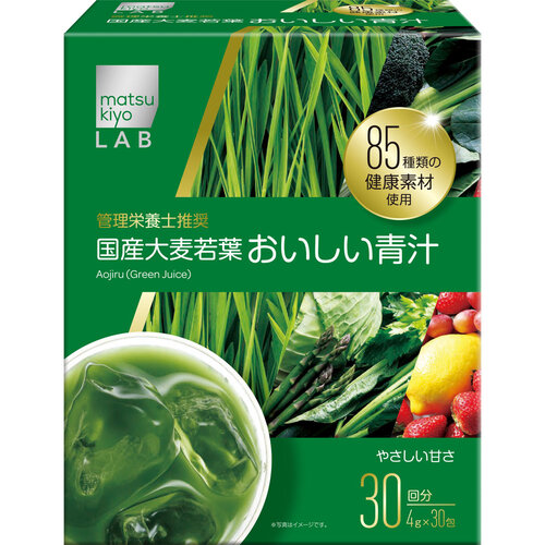 MKLAB 日本國產大麥若葉美味青汁 30包  |獨家商品|醫藥品|保健食品