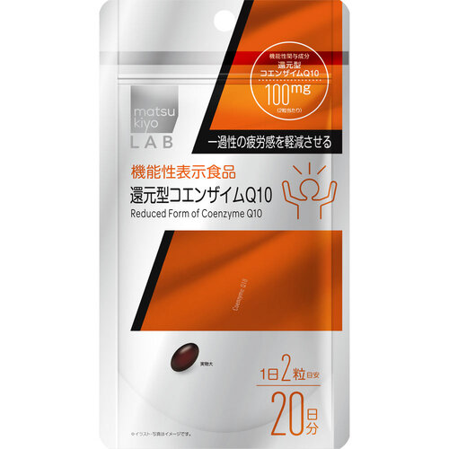 matsukiyo 還原輔酶 Q10  |獨家商品|醫藥品|維他命