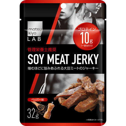 MKLAB 大豆製 素肉乾  |獨家商品|醫藥品|保健食品