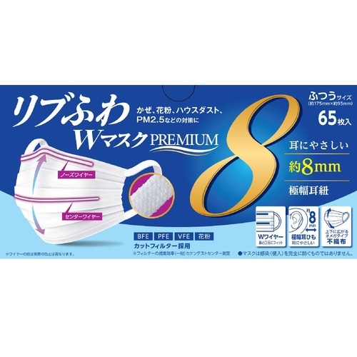 matsukiyo PREMIUM 口罩(普通尺寸)  |獨家商品|醫藥品|防疫口罩