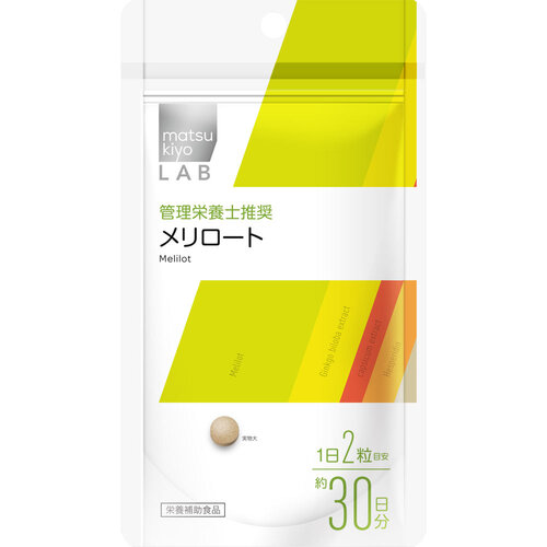 matsukiyo LAB 草木樨 60粒  |獨家商品|醫藥品|營養補充品