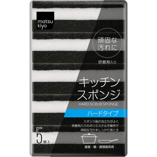 matsukiyo 硬質磨砂海綿  |獨家商品|日用品|廚房用品