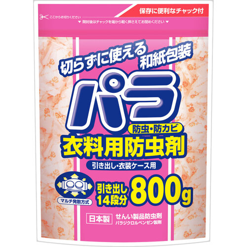 matsukiyo 衣物防蟲劑  |獨家商品|日用品|防蟲劑