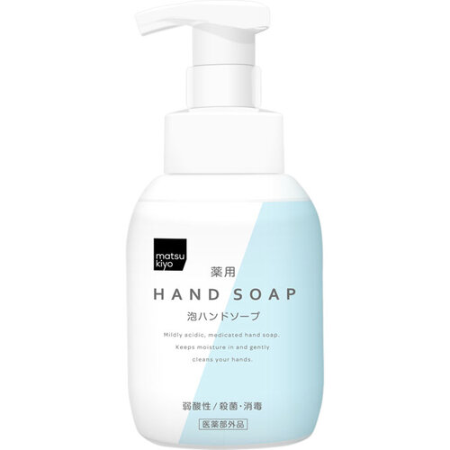 MK 溫和護手泡泡洗手液  |獨家商品|護膚品|身體護理