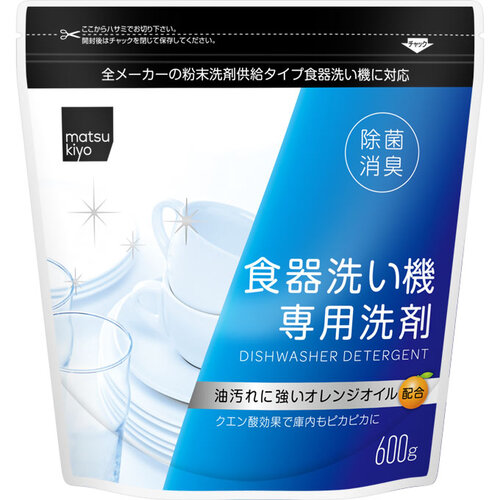 matsukiyo 洗碗機專用清潔劑  |獨家商品|日用品|廚具清潔