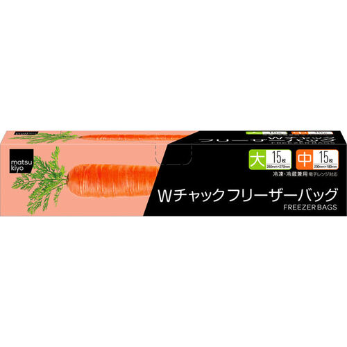 MK 保鮮密實袋(L&M)  |獨家商品|日用品|廚房用品