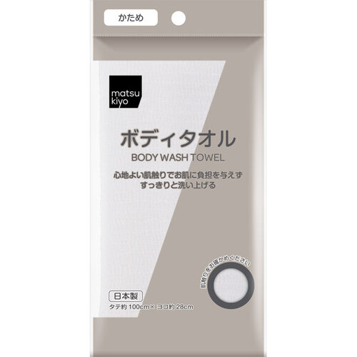 matsukiyo 沐浴巾(粗)  |獨家商品|日用品|浴室用品