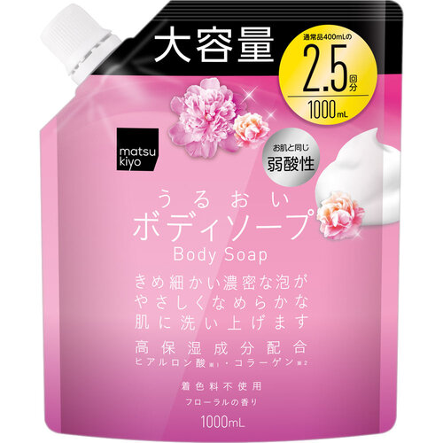 MK 弱酸性保濕沐浴露-花香 (補充裝)  |獨家商品|護膚品|身體護理