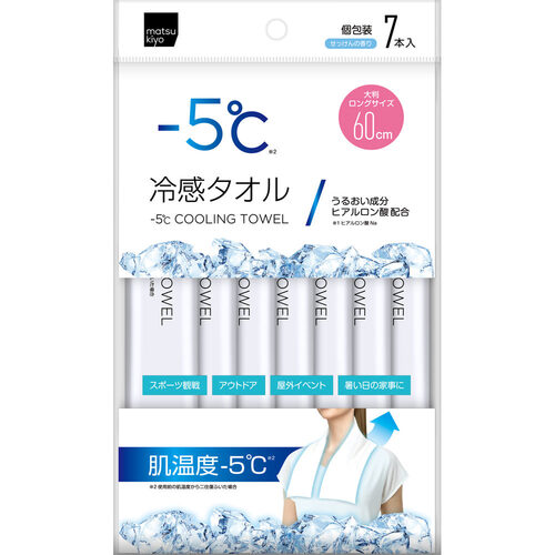 matsukiyo -5℃ 冷感毛巾  |獨家商品|護膚品|季節性商品