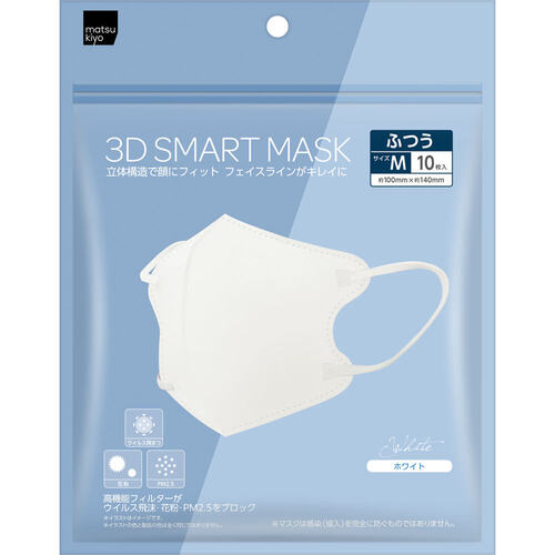 matsukiyo 口罩 普通尺寸 白色 10片袋裝  |獨家商品|醫藥品|防疫口罩