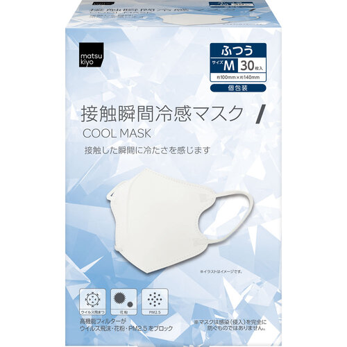 matsukiyo 涼感3D立體口罩  |獨家商品|醫藥品|防疫口罩