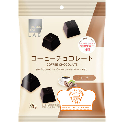 MK LAB 咖啡朱古力  |獨家商品|食品|零食