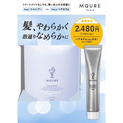 MQURE 清爽 & 保濕洗髮修護套裝