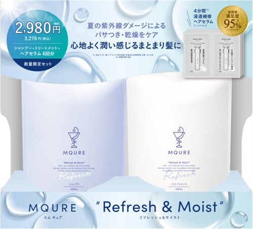 MQURE 清爽 & 保濕洗髮護髮套裝