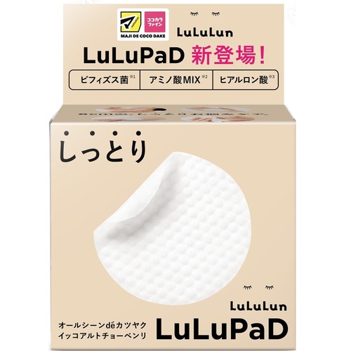 LuLuLun 保濕柔潤局部面膜  |獨家商品|護膚品|面部護理