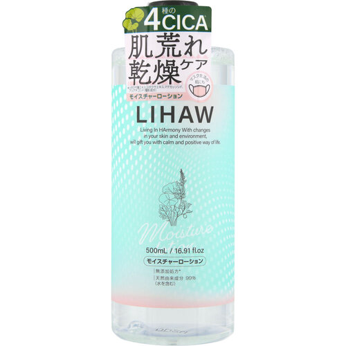 LIHAW 保濕化妝水  |獨家商品|護膚品|面部護理