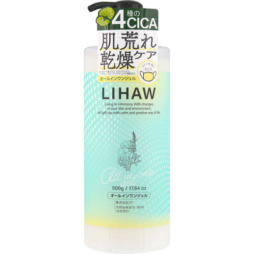 LIHAW ALL IN ONE潤膚 凝膠  |獨家商品|護膚品|身體護理