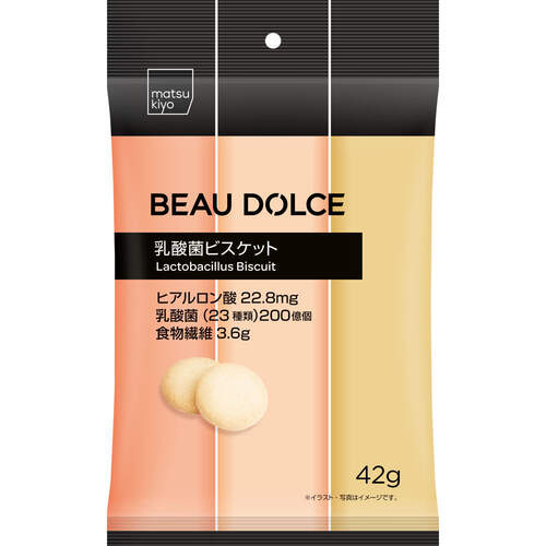 matsukiyo BEAU DOLCE 乳酸菌餅乾  |獨家商品|食品|零食及甜點