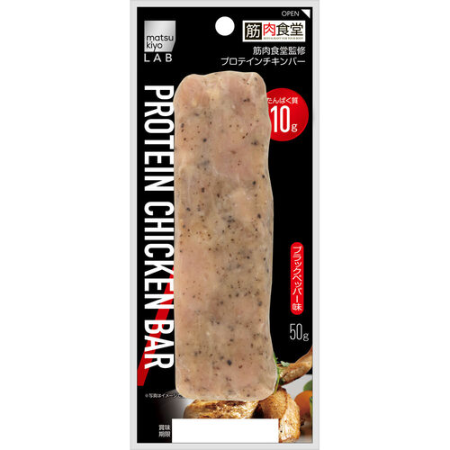 matsukiyo LAB 蛋白雞肉棒 黑椒味  |獨家商品|醫藥品|纖體塑身