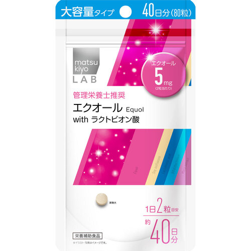 matsukiyo LAB 雌馬酚產品圖