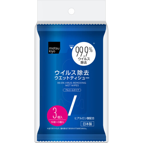 matsukiyo 99.9%濕紙巾便攜裝(3包)  |獨家商品|日用品|衛生用品