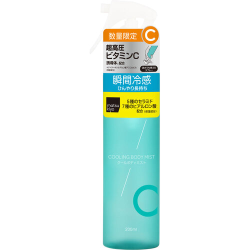 matsukiyo 超高壓維他命C 涼感身體噴霧產品圖