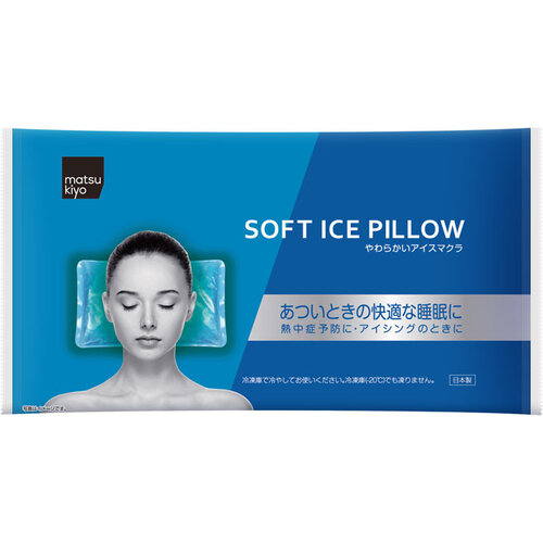 MK 舒適涼爽冰枕  |獨家商品|日用品|醫療用品