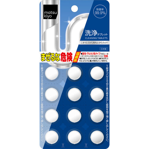 matsukiyo 居家水垢清潔片 12粒  |獨家商品|日用品|家居清潔