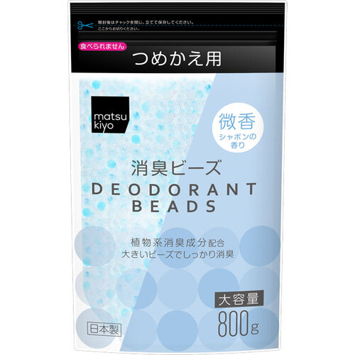 MK 消臭啫喱珠(微香泡泡)補充裝  |獨家商品|日用品|空氣清新用品