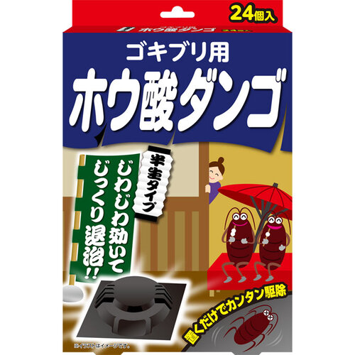 MK 蟑螂屋  |獨家商品|日用品|殺蟲劑