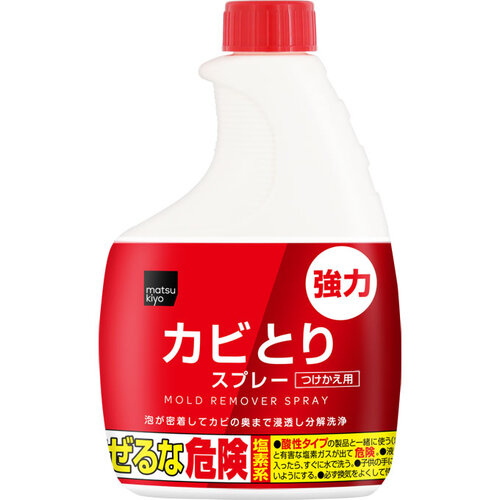 MK 除霉噴劑(補充裝)  |獨家商品|日用品|家居清潔