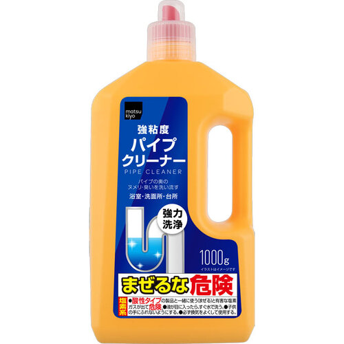 matsukiyo 水管疏通清潔劑  |獨家商品|日用品|家居清潔