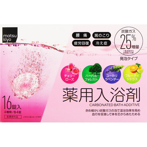matsukiyo 入浴劑 碳酸泡泡型  |獨家商品|日用品|浴室用品