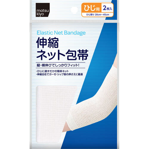 MK 彈性手肘繃帶  |獨家商品|日用品|醫療用品