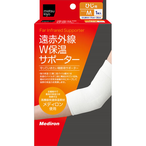 matsukiyo 紅外線保溫手肘護套 (M)  |獨家商品|日用品|醫療用品