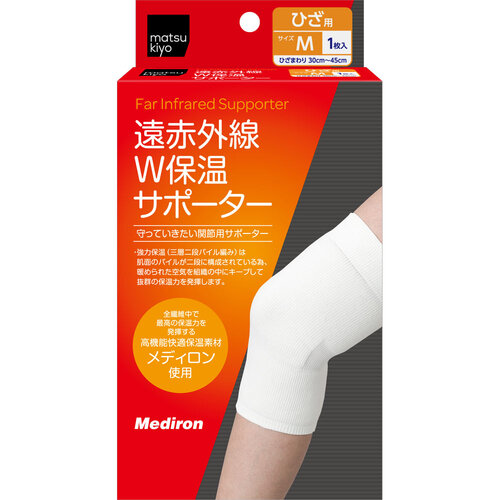 matsukiyo 紅外線保溫膝蓋護套 (M)  |獨家商品|日用品|醫療用品