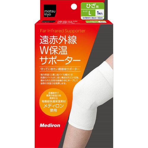 matsukiyo 紅外線保溫膝蓋護套 (L)  |獨家商品|日用品|醫療用品