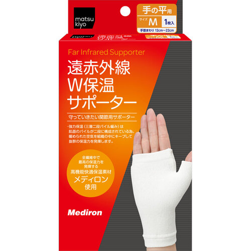 matsukiyo 紅外線保溫手掌護套 (M)  |獨家商品|日用品|醫療用品