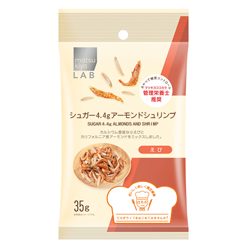 matsukiyo LAB 糖 4.4g 杏仁蝦米仔  |獨家商品|食品|零食及甜點