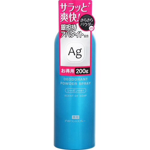 matsukiyo Ag銀離子止汗爽身噴霧 香皂味  |獨家商品|護膚品|身體護理