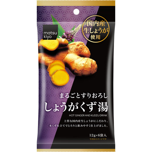 matsukiyo  生薑葛根茶包  |獨家商品|食品|飲品及甜點