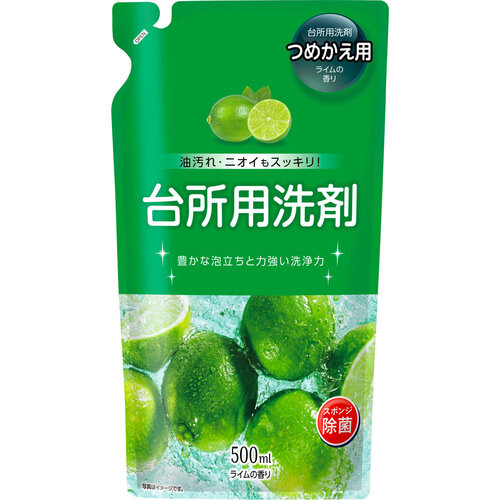 matsukiyo 廚房用清潔劑 青檸味 補充裝  |獨家商品|日用品|廚具清潔