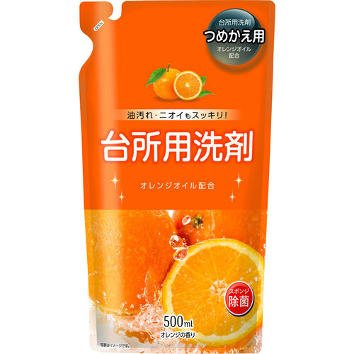 matsukiyo 廚房用清潔劑 柑橘味 補充裝  |獨家商品|日用品|廚具清潔