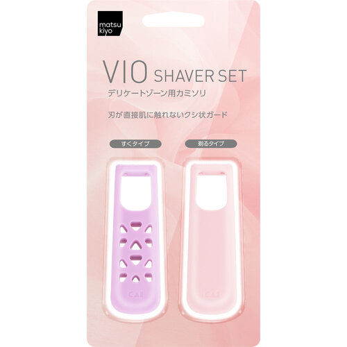 matsukiyo VIO 敏感部位專用剃刀  |獨家商品|日用品|剃刀