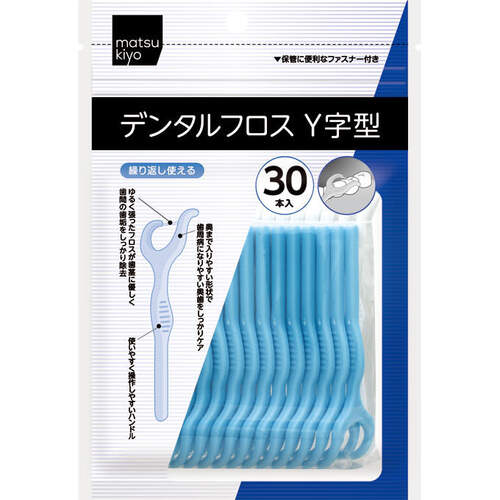 matsukiyo Y字型牙線棒(30支)  |獨家商品|日用品|口腔護理