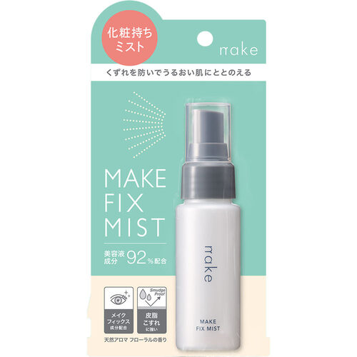 nake 定妝噴霧  |推薦商品|nake