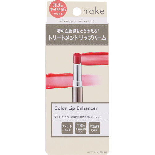 nake 唇彩 #01 火紅色產品圖