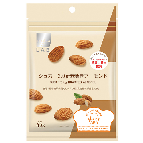 MK糖份2.0g原味烤杏仁  |獨家商品|食品|零食