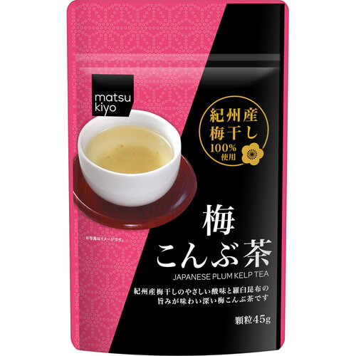 matsukiyo 梅子昆布茶  |獨家商品|食品|飲品