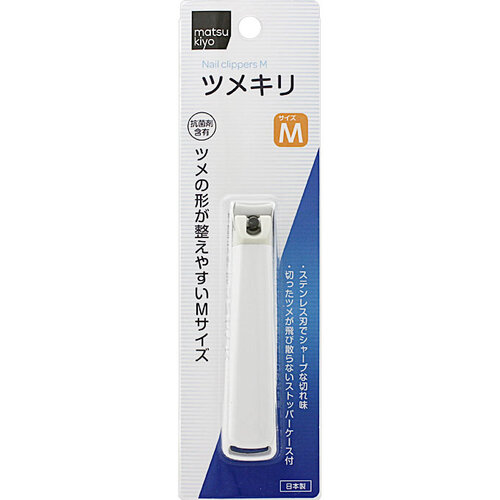 matsukiyo 指甲鉗 M  |獨家商品|日用品|醫療用品